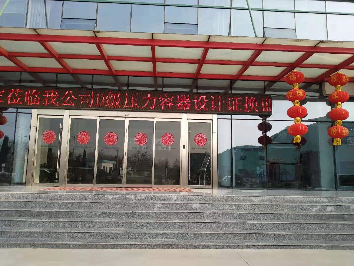 微信圖（tú）片_20190311164447.jpg