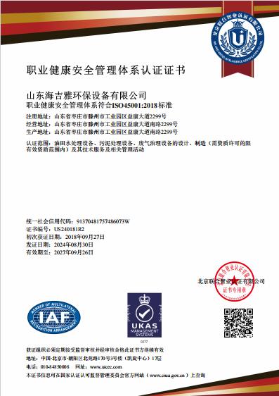 QQ瀏（liú）覽器截圖20240903134904.jpg
